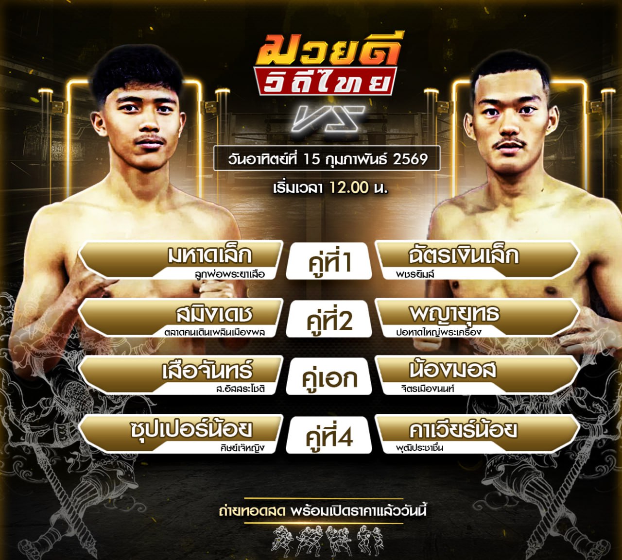 ���꡷���Ҿ