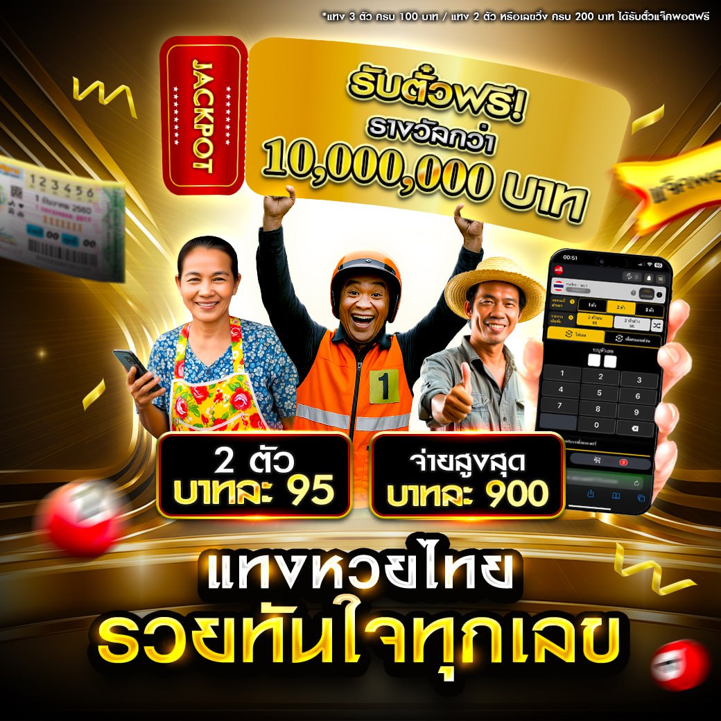 คลิ๊กที่ภาพ